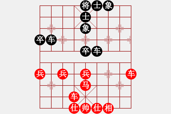 象棋棋譜圖片：smcsmc(3段)-勝-江中雪(6段) - 步數(shù)：60 