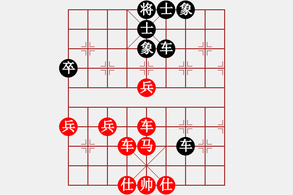 象棋棋譜圖片：smcsmc(3段)-勝-江中雪(6段) - 步數(shù)：70 