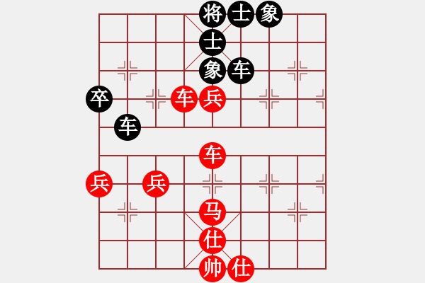 象棋棋譜圖片：smcsmc(3段)-勝-江中雪(6段) - 步數(shù)：77 