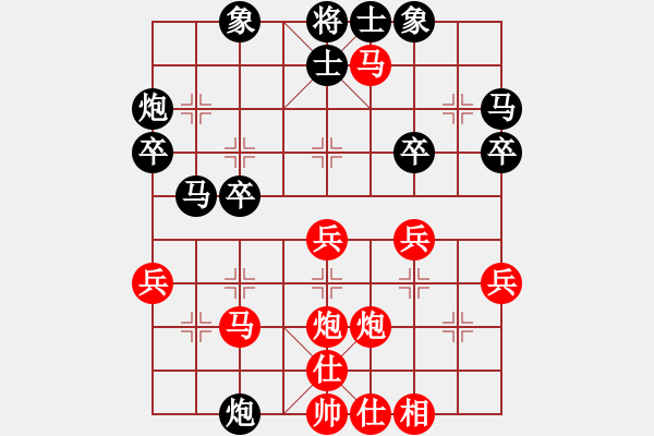 象棋棋譜圖片：象聯(lián)神二(5r)-和-神七問天三(5r) - 步數(shù)：30 