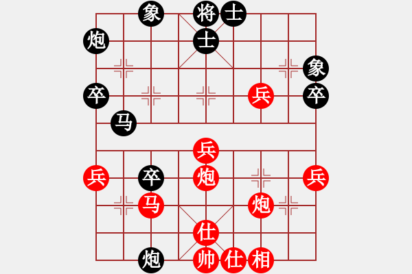 象棋棋譜圖片：象聯(lián)神二(5r)-和-神七問天三(5r) - 步數(shù)：40 