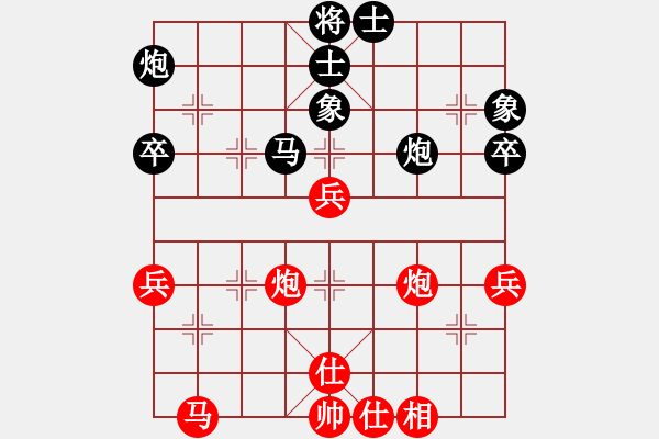 象棋棋譜圖片：象聯(lián)神二(5r)-和-神七問天三(5r) - 步數(shù)：50 