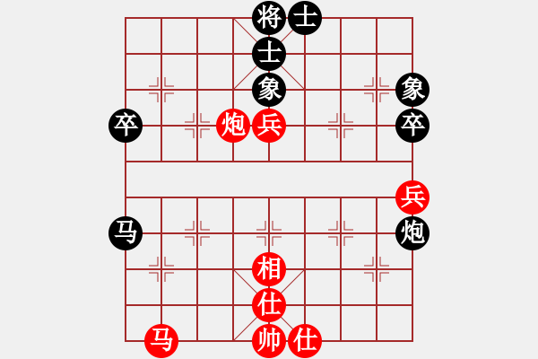 象棋棋譜圖片：象聯(lián)神二(5r)-和-神七問天三(5r) - 步數(shù)：60 