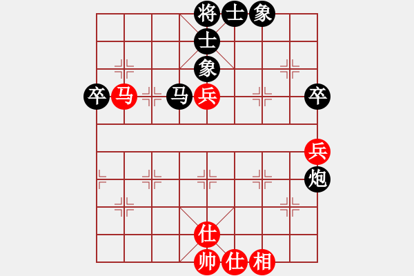 象棋棋譜圖片：象聯(lián)神二(5r)-和-神七問天三(5r) - 步數(shù)：70 