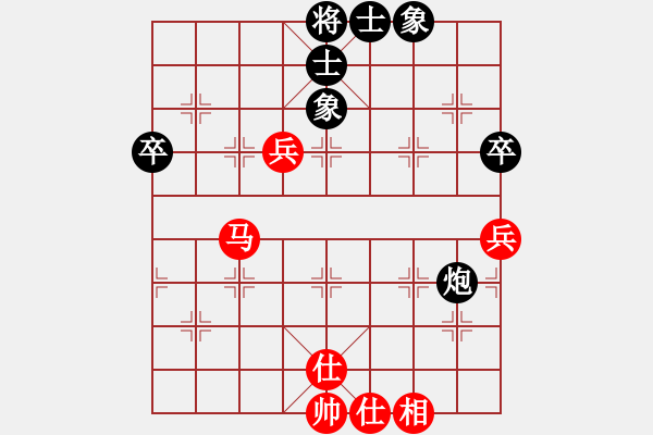 象棋棋譜圖片：象聯(lián)神二(5r)-和-神七問天三(5r) - 步數(shù)：73 