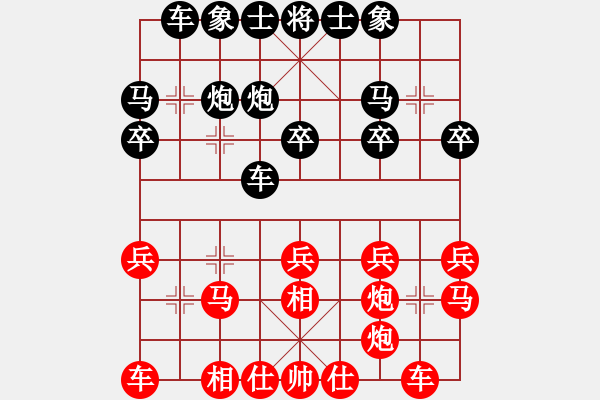 象棋棋譜圖片：江赟 先負(fù) 唐丹 - 步數(shù)：20 