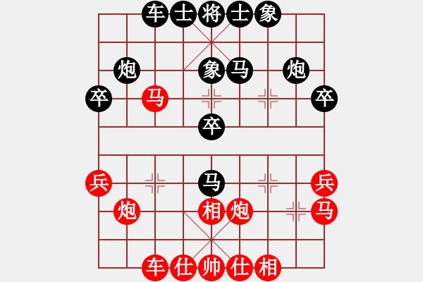 象棋棋谱图片：云南大正俱乐部 刘明飞 和 荥阳弈强 宋炫毅 - 步数：30 