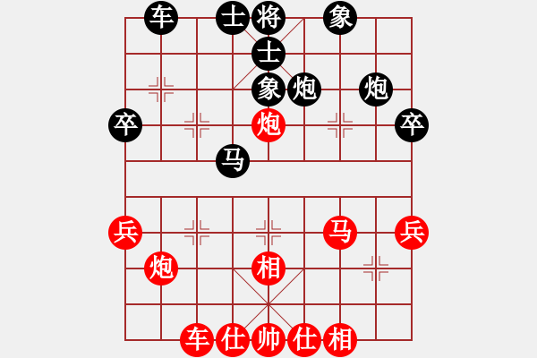 象棋棋譜圖片：云南大正俱樂部 劉明飛 和 滎陽弈強(qiáng) 宋炫毅 - 步數(shù)：40 