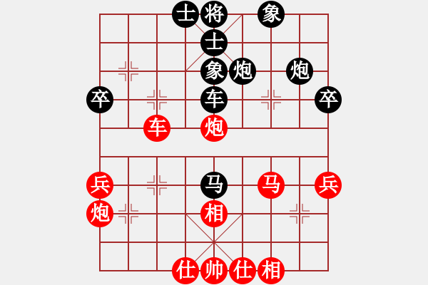 象棋棋譜圖片：云南大正俱樂部 劉明飛 和 滎陽弈強(qiáng) 宋炫毅 - 步數(shù)：50 