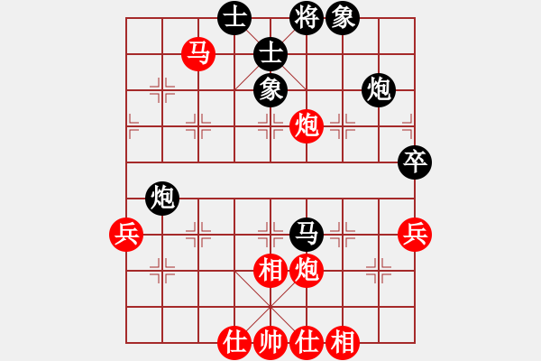 象棋棋譜圖片：云南大正俱樂部 劉明飛 和 滎陽弈強(qiáng) 宋炫毅 - 步數(shù)：70 