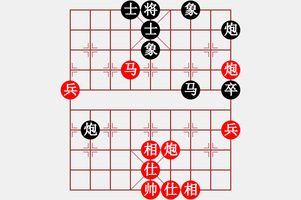 象棋棋譜圖片：云南大正俱樂部 劉明飛 和 滎陽弈強(qiáng) 宋炫毅 - 步數(shù)：80 