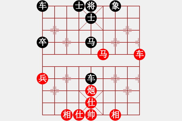 象棋棋譜圖片：碩博組第二輪 包磊先勝杜予聰 - 步數(shù)：50 