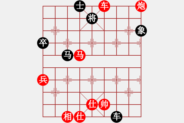 象棋棋譜圖片：碩博組第二輪 包磊先勝杜予聰 - 步數(shù)：70 