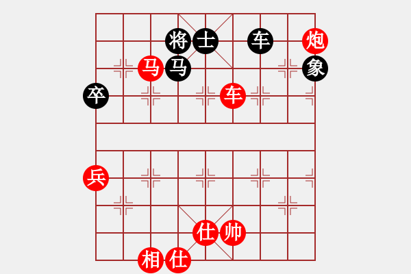 象棋棋譜圖片：碩博組第二輪 包磊先勝杜予聰 - 步數(shù)：80 