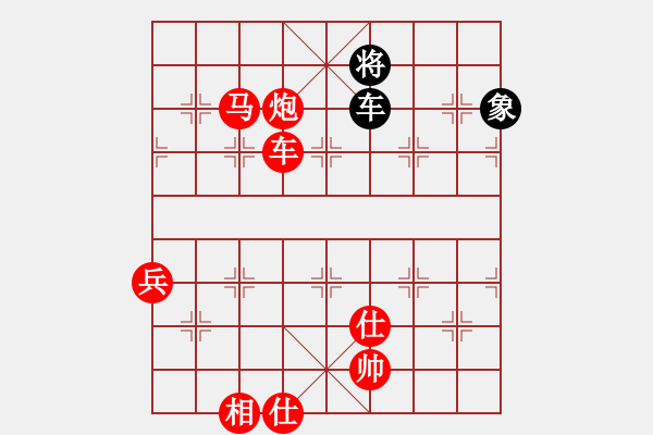 象棋棋譜圖片：碩博組第二輪 包磊先勝杜予聰 - 步數(shù)：97 