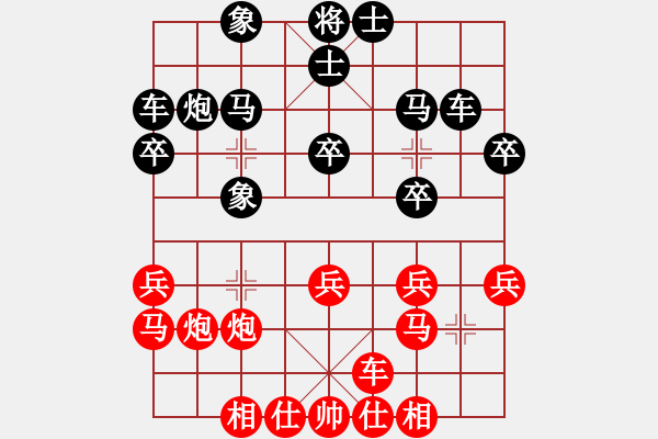 象棋棋譜圖片：個人 龔曉龍 勝 個人 象棋巫師專業(yè)級 - 步數：20 