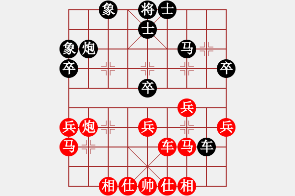 象棋棋譜圖片：個人 龔曉龍 勝 個人 象棋巫師專業(yè)級 - 步數：30 