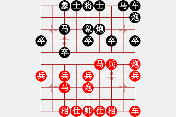 象棋棋谱图片：陶汉明 先和 万春林 - 步数：20 