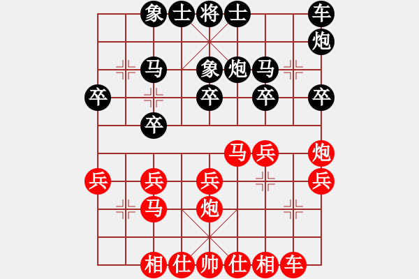 象棋棋谱图片：陶汉明 先和 万春林 - 步数：22 