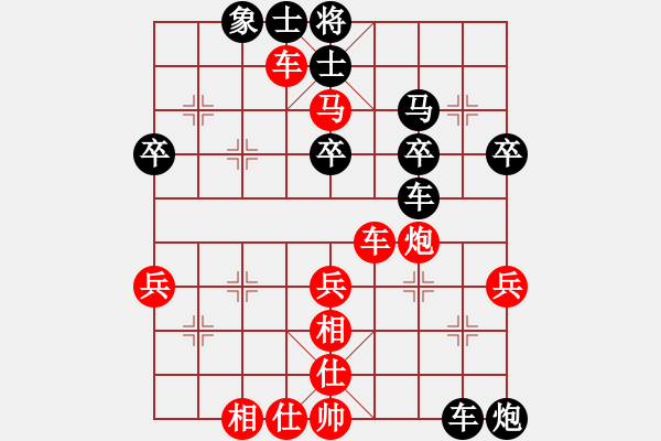 象棋棋譜圖片：淡雅飄香 先勝 空中彩云 2A - 步數(shù)：50 