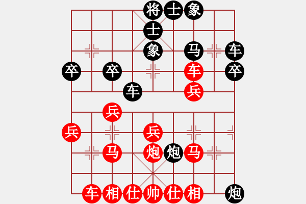 象棋棋譜圖片：皓程先負(fù)金文20191116 - 步數(shù)：30 