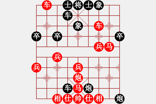 象棋棋譜圖片：皓程先負(fù)金文20191116 - 步數(shù)：40 