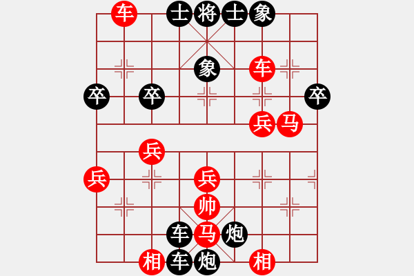 象棋棋譜圖片：皓程先負(fù)金文20191116 - 步數(shù)：50 