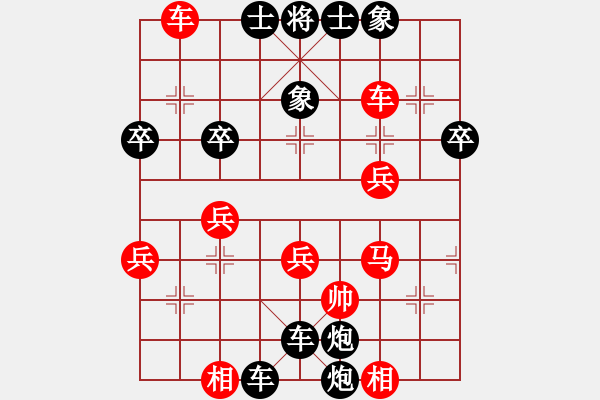 象棋棋譜圖片：皓程先負(fù)金文20191116 - 步數(shù)：54 