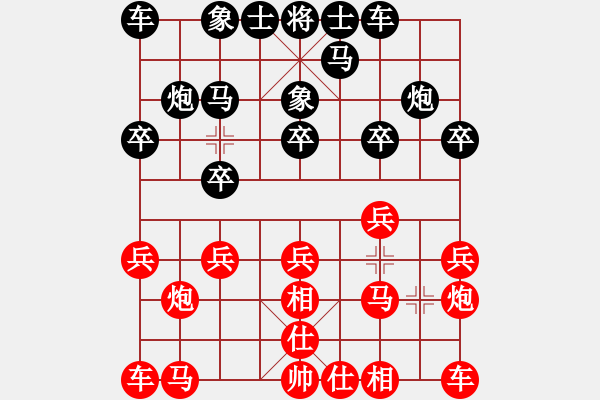 象棋棋譜圖片：踩著太陽(yáng)摸地球[572457562] -VS- 玉．無(wú)憂[2423927395] - 步數(shù)：10 