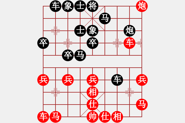 象棋棋譜圖片：踩著太陽(yáng)摸地球[572457562] -VS- 玉．無(wú)憂[2423927395] - 步數(shù)：30 