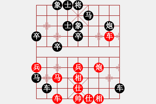 象棋棋譜圖片：踩著太陽(yáng)摸地球[572457562] -VS- 玉．無(wú)憂[2423927395] - 步數(shù)：40 