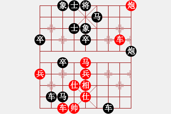 象棋棋譜圖片：踩著太陽(yáng)摸地球[572457562] -VS- 玉．無(wú)憂[2423927395] - 步數(shù)：60 