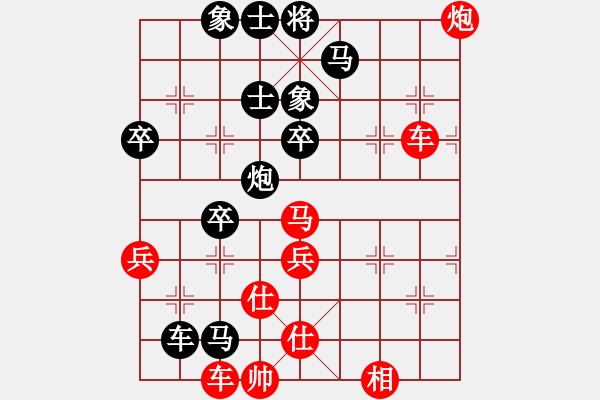 象棋棋譜圖片：踩著太陽(yáng)摸地球[572457562] -VS- 玉．無(wú)憂[2423927395] - 步數(shù)：62 