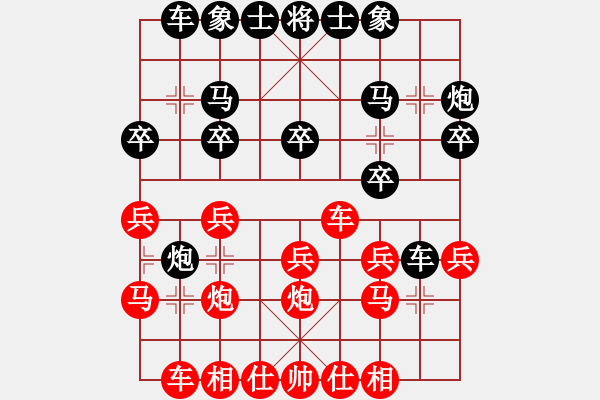 象棋棋譜圖片：五七炮不挺兵對(duì)屏風(fēng)馬進(jìn)７卒 黑右炮封車(chē)紅右車(chē)巡河車(chē)[黑左車(chē)過(guò)河對(duì)紅挺邊兵]w3(二)a2 - 步數(shù)：20 