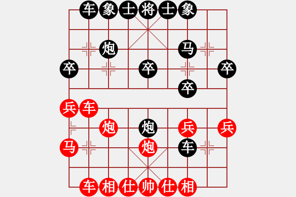 象棋棋譜圖片：五七炮不挺兵對(duì)屏風(fēng)馬進(jìn)７卒 黑右炮封車(chē)紅右車(chē)巡河車(chē)[黑左車(chē)過(guò)河對(duì)紅挺邊兵]w3(二)a2 - 步數(shù)：30 