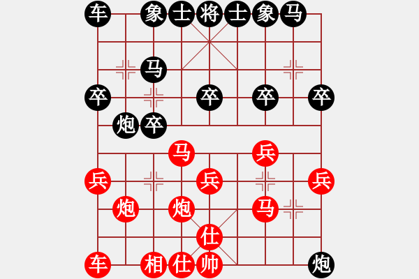 象棋棋譜圖片：飛天神舟(3段)-負(fù)-小孩棋路(3段) - 步數(shù)：20 