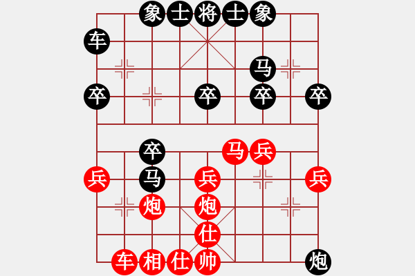 象棋棋譜圖片：飛天神舟(3段)-負(fù)-小孩棋路(3段) - 步數(shù)：30 