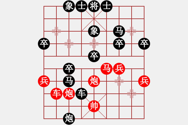 象棋棋譜圖片：飛天神舟(3段)-負(fù)-小孩棋路(3段) - 步數(shù)：50 