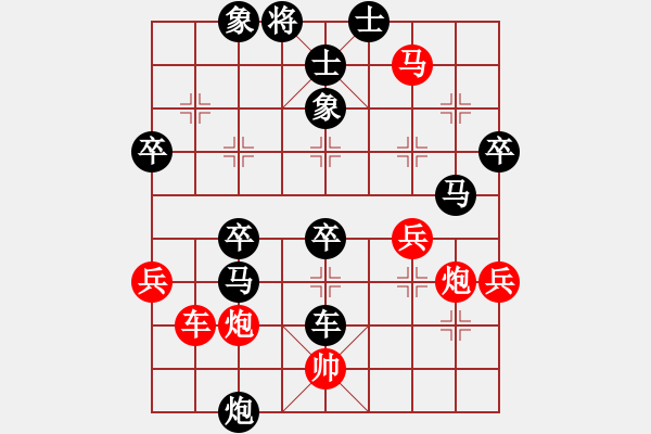 象棋棋譜圖片：飛天神舟(3段)-負(fù)-小孩棋路(3段) - 步數(shù)：60 