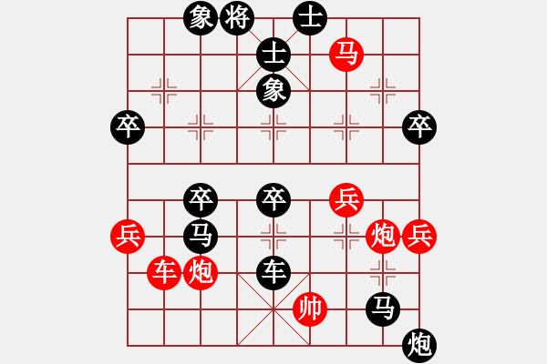 象棋棋譜圖片：飛天神舟(3段)-負(fù)-小孩棋路(3段) - 步數(shù)：66 