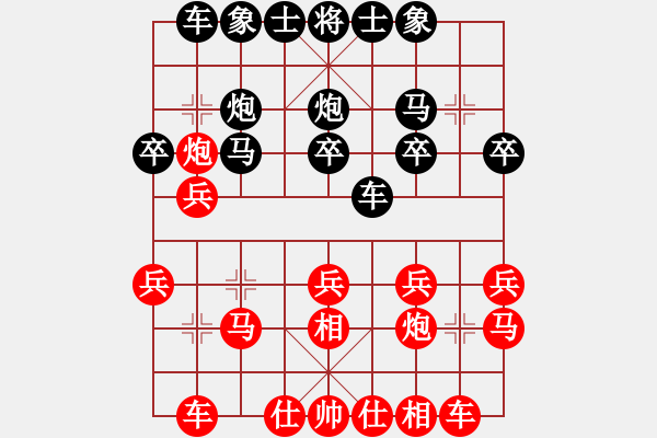 象棋棋譜圖片：普渡眾生(2段)-負-野戰(zhàn)獨立旅(2段) - 步數(shù)：20 