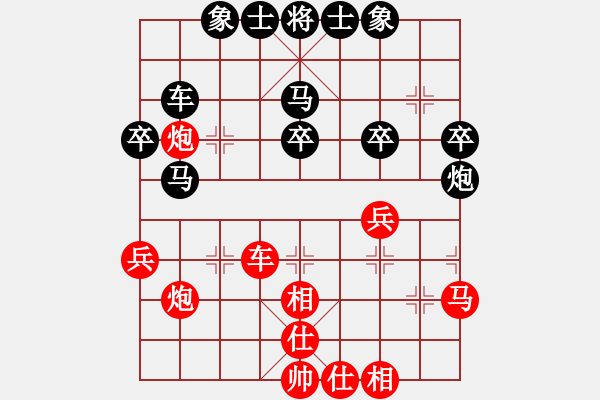 象棋棋譜圖片：普渡眾生(2段)-負-野戰(zhàn)獨立旅(2段) - 步數(shù)：40 