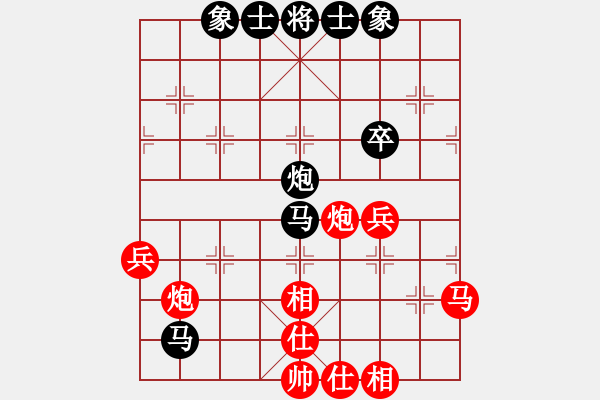 象棋棋譜圖片：普渡眾生(2段)-負-野戰(zhàn)獨立旅(2段) - 步數(shù)：66 