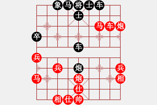 象棋棋譜圖片：橘花無限美(5段)-勝-法官棋(6段) - 步數：50 