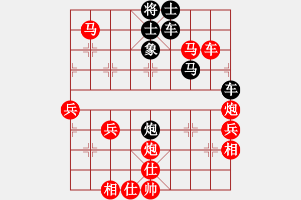 象棋棋譜圖片：橘花無限美(5段)-勝-法官棋(6段) - 步數：62 