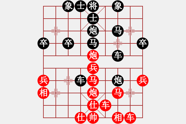 象棋棋譜圖片：橫才俊儒[紅] -VS-福蛙晶晶[黑] - 步數(shù)：30 