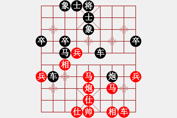 象棋棋譜圖片：橫才俊儒[紅] -VS-福蛙晶晶[黑] - 步數(shù)：40 