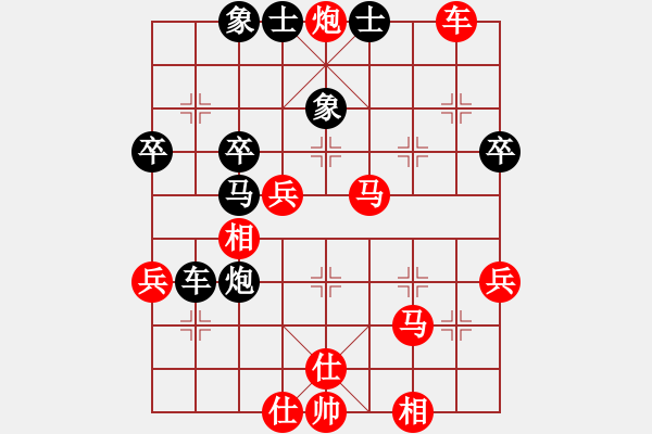 象棋棋譜圖片：橫才俊儒[紅] -VS-福蛙晶晶[黑] - 步數(shù)：45 