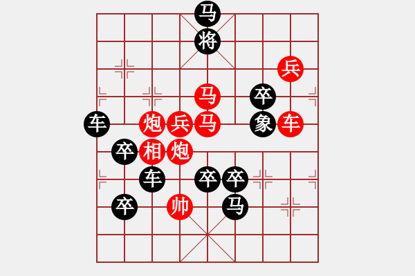 象棋棋譜圖片：喜羊羊… 孫達軍 - 步數(shù)：30 