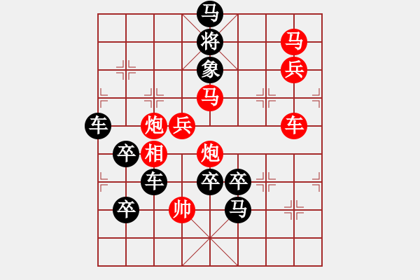 象棋棋譜圖片：喜羊羊… 孫達軍 - 步數(shù)：40 